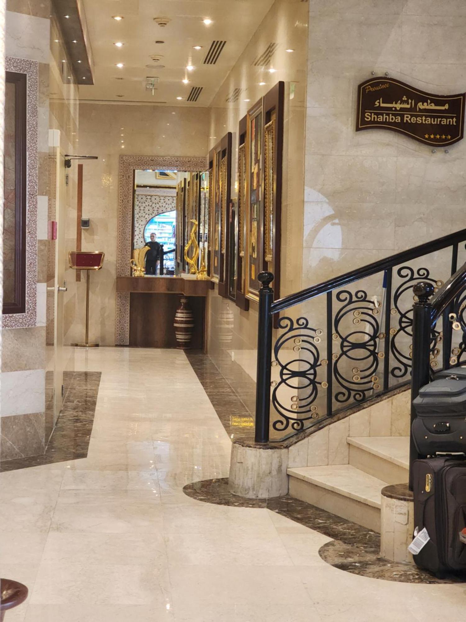 Province Al Sham Hotel Medina Eksteriør billede